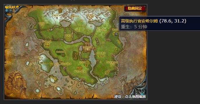 魔兽世界开始进攻任务在哪接1