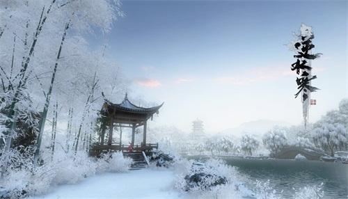 《逆水寒》岁月神偷任务补偿奖励介绍1