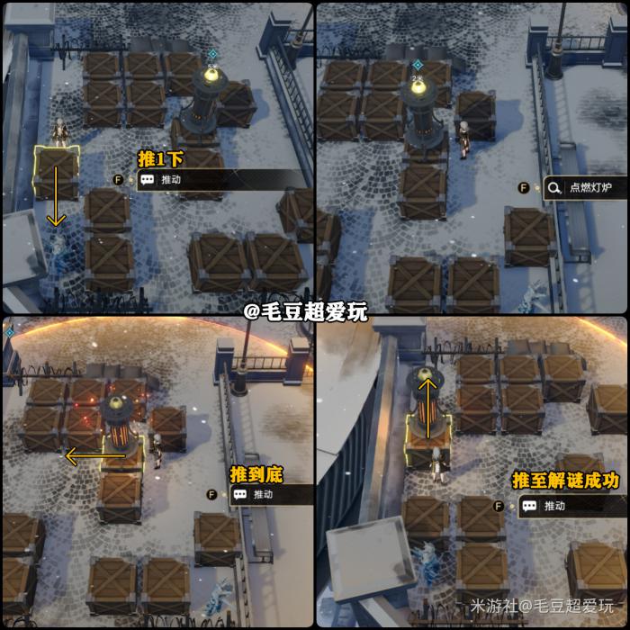 崩坏星穹铁道以太战线残响回廊宝箱全收集7