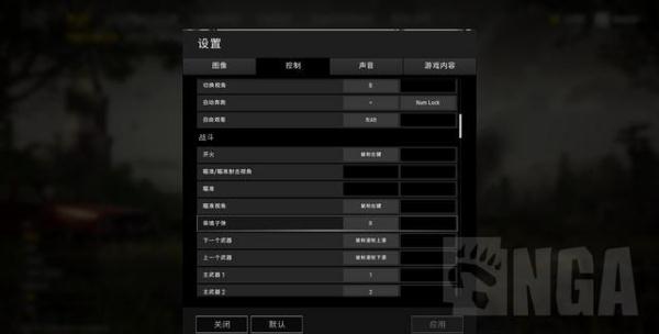 绝地求生改建开镜方法_绝地求生怎么把开镜调成长按