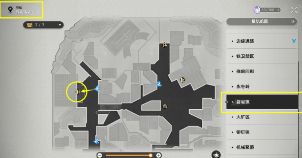 崩坏星穹铁道裂界来电任务攻略5