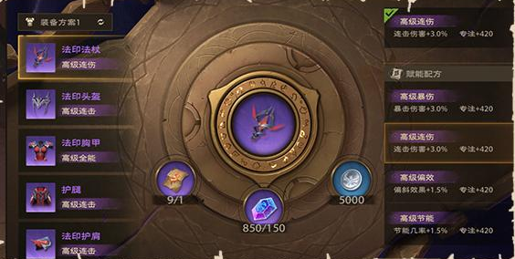 塔瑞斯世界幻灵祭司天赋加点攻略4