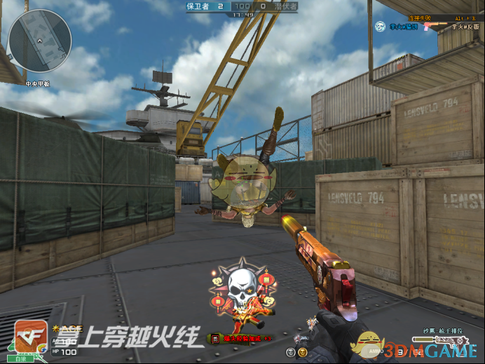 《CF》沙鹰枪王排位评测3