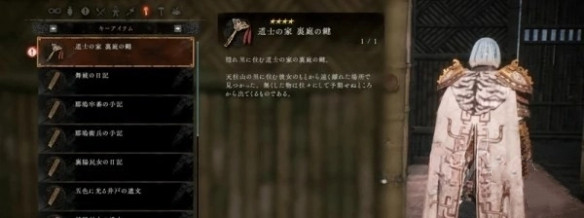 卧龙苍天陨落天柱派不说话的人攻略2