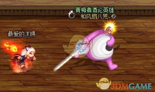 《DNF》萌勒勒装扮搭配推荐3