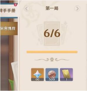 原神七圣召唤给多少原石_七圣渊是什么