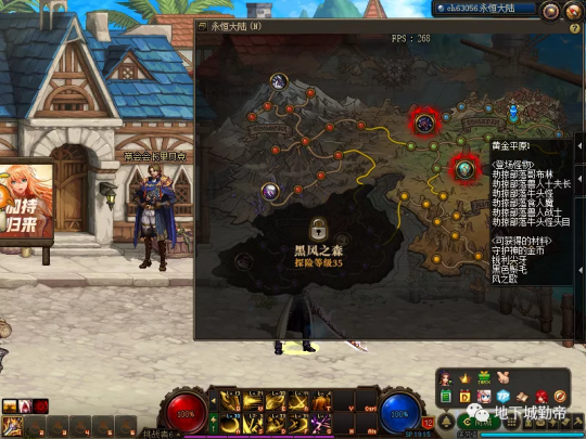 DNF搬砖打团全能装备有哪些5