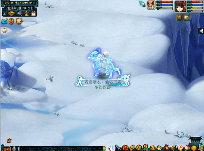 《梦幻西游》华服大赛攻略15