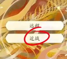 射雕丐帮棍完美天赋怎么选2