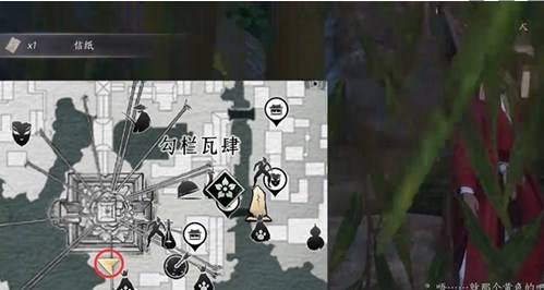 燕云十六声物归原主任务攻略3