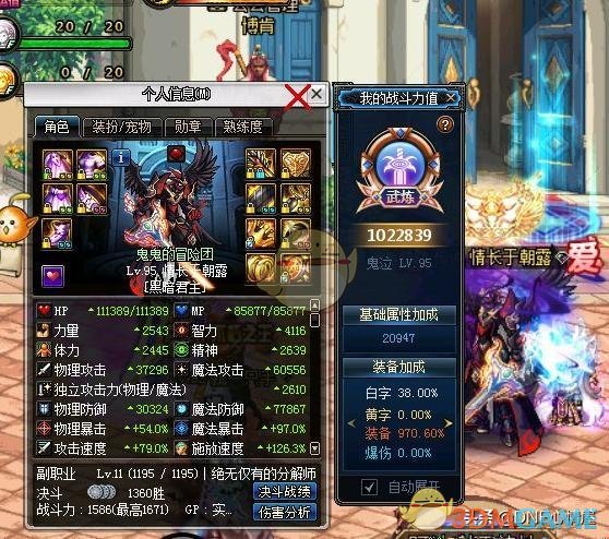 DNF超时空漩涡职业排行_dnf超时空漩涡路线分配