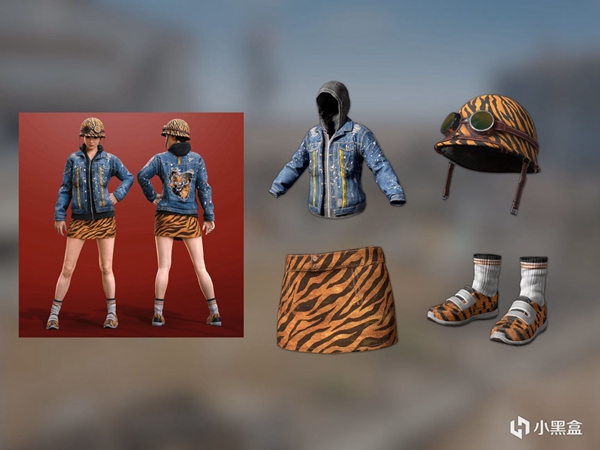 绝地求生虎年道具皮肤外观介绍2