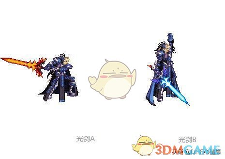 DNF鬼剑士黑天武器_鬼剑士黑色武器