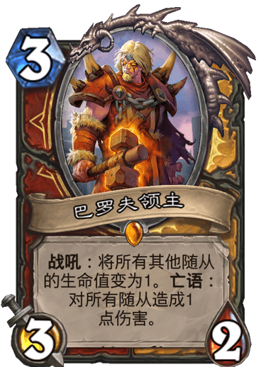 《炉石传说》通灵学院圣骑士新卡汇总6