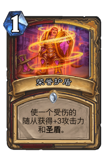 《炉石传说》通灵学院圣骑士新卡汇总7