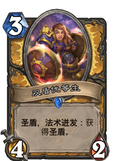 《炉石传说》通灵学院圣骑士新卡汇总9