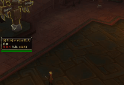 《魔兽世界》DPS和治疗量提高技巧11