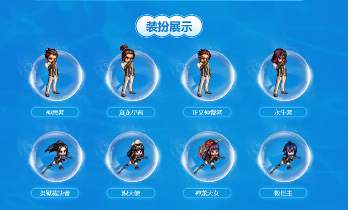 《DNF》圣职者二觉像素帽子礼盒3