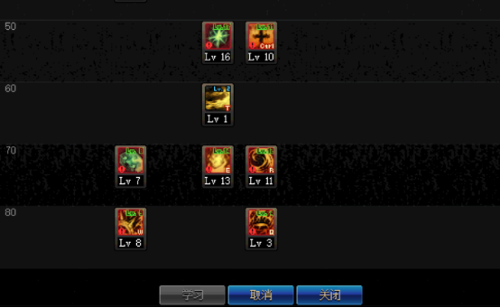 《DNF》炎狱裁决者起源版本加点攻略4