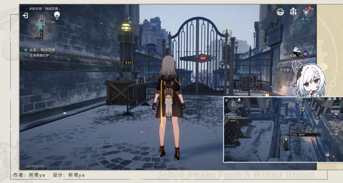 崩坏星穹铁道以太战线残响回廊篇攻略4