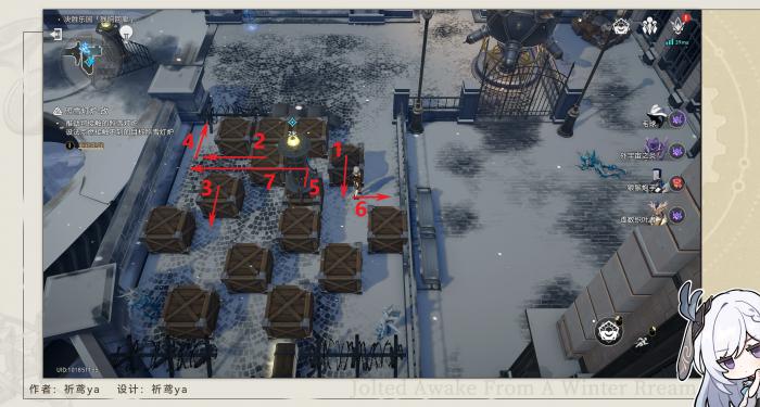 崩坏星穹铁道以太战线残响回廊篇攻略10