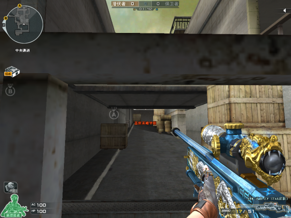 《CF》供电所地图狙击架点教学1