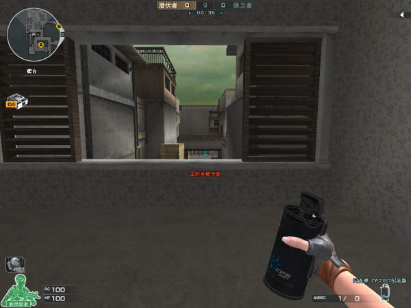 《CF》供电所地图狙击架点教学3