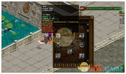 《征途》闪避流套路攻略2