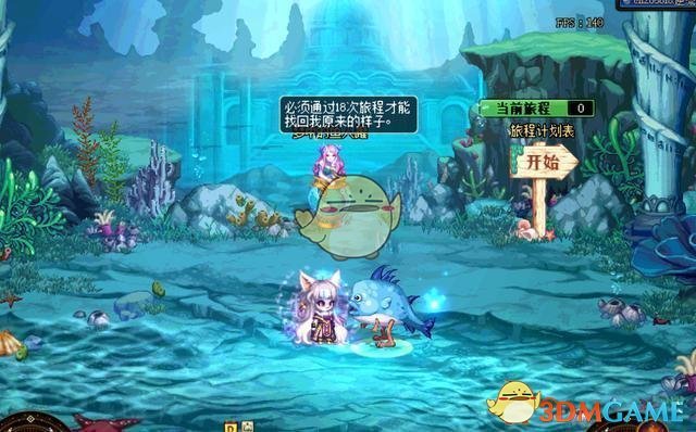 DNF渔人之海的女儿玩法_dnf渔夫的三个女儿叫什么