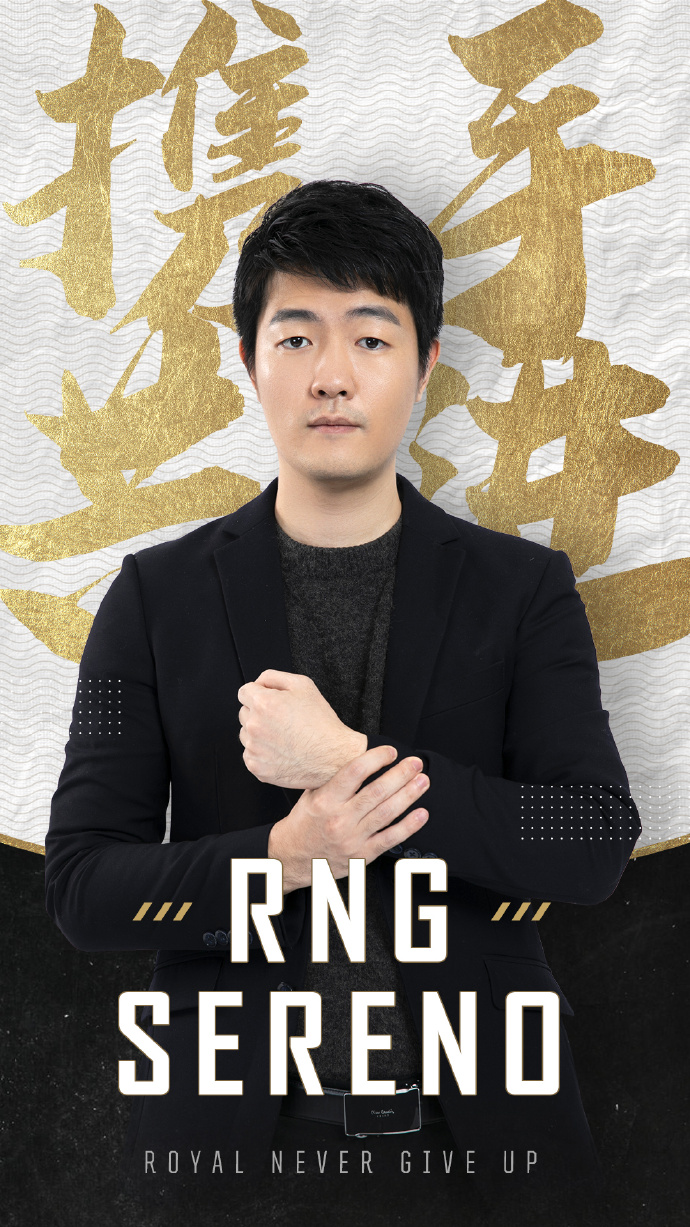 《LOL》RNG官宣：主教练Mata与分析师Tabe加入3