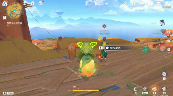 原神英雄的仪式任务攻略9