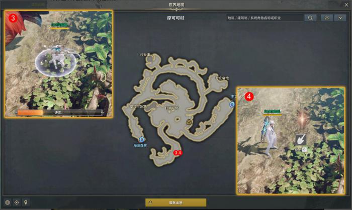 命运方舟幸运的象征任务攻略3