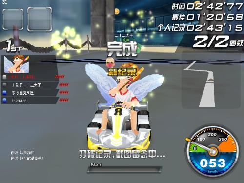 QQ飞车改装系统_qq飞车端游改装