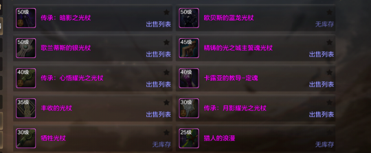 dnf手游圣职者pk技能连招_dnf圣职者pk哪个职业厉害