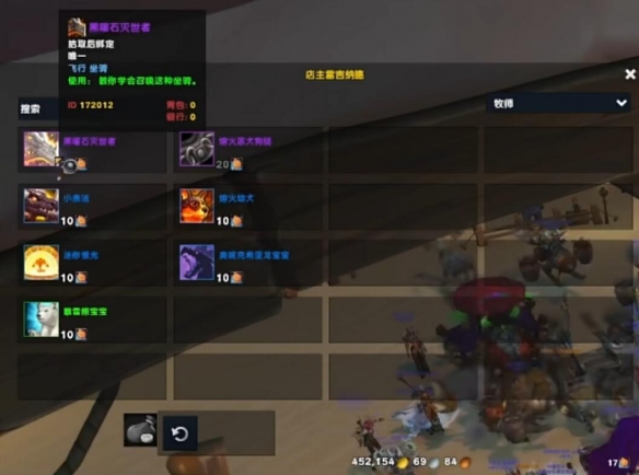 魔兽世界青铜庆典奖币兑换坐骑_魔兽青铜锭有什么用