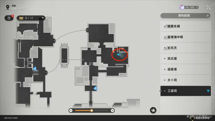 崩坏星穹铁道公输师傅的匣里流光解密全集_崩坏星穹铁道和原神