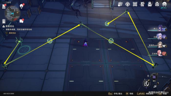 崩坏星穹铁道公输师傅的匣里流光解密全集3