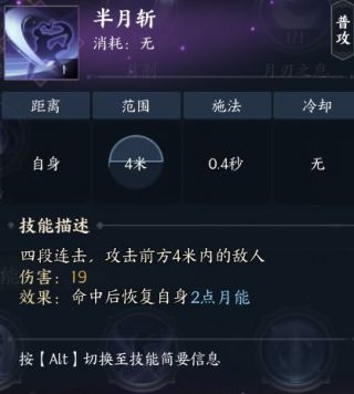 诛仙世界合欢技能是什么1