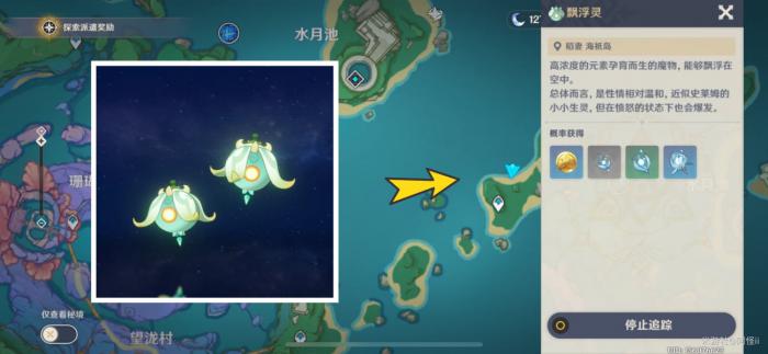 原神基本上无害成就怎么做1