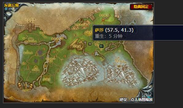 魔兽世界命运与巧合任务怎么做2