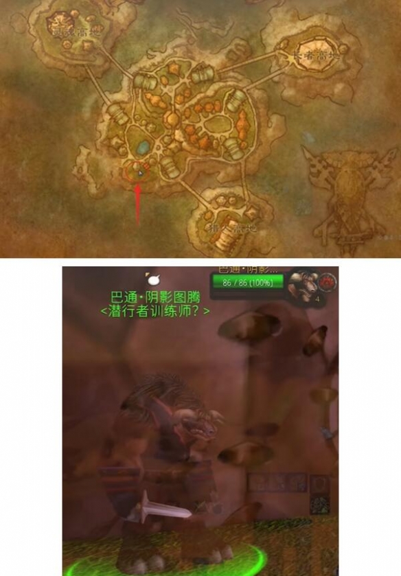 魔兽世界plus萨满熔岩猛击符文_萨满熔岩爆裂瞬发