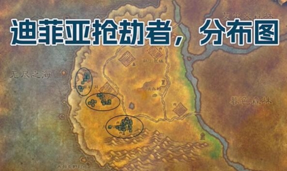 魔兽世界plus法师再生符文怎么获得2