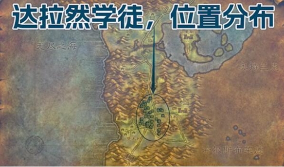 魔兽世界plus法师再生符文怎么获得3