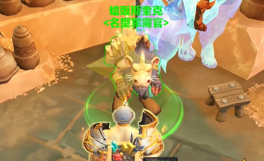 魔兽世界天蓝萤光螨坐骑怎么获得2