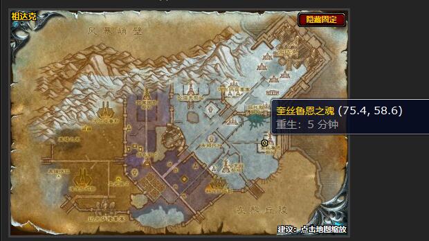 魔兽世界寻找风蛇女神任务攻略3