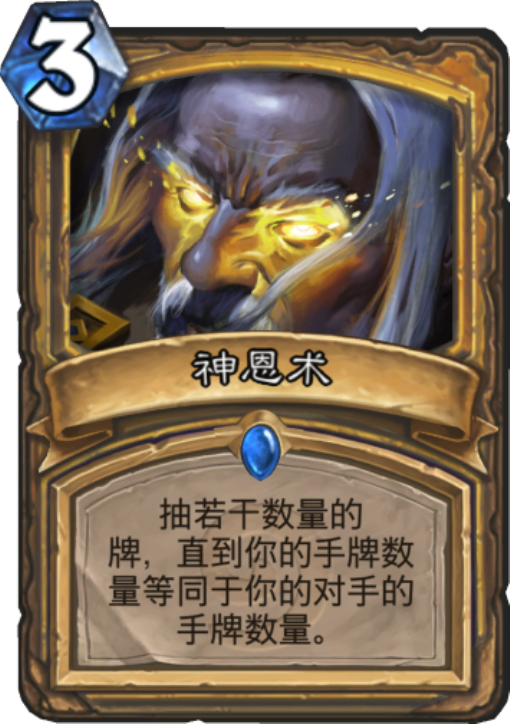 《炉石传说》TS战队预测要进荣誉室的五张卡3