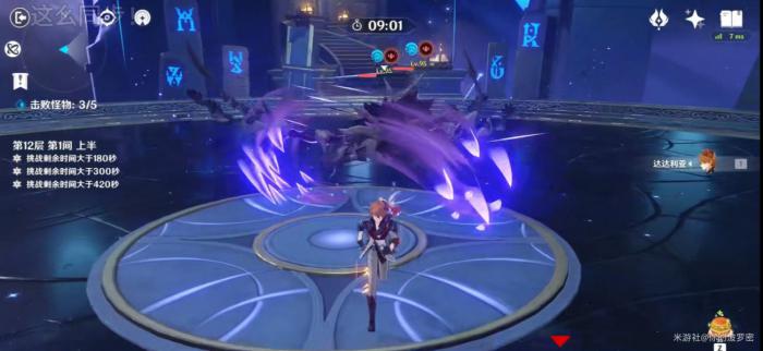 原神嗜雷兽境猎犬怎么打1