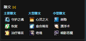 魔兽世界CTM怀旧服神牧雕文选择_魔兽世界怀旧服神牧天赋加点