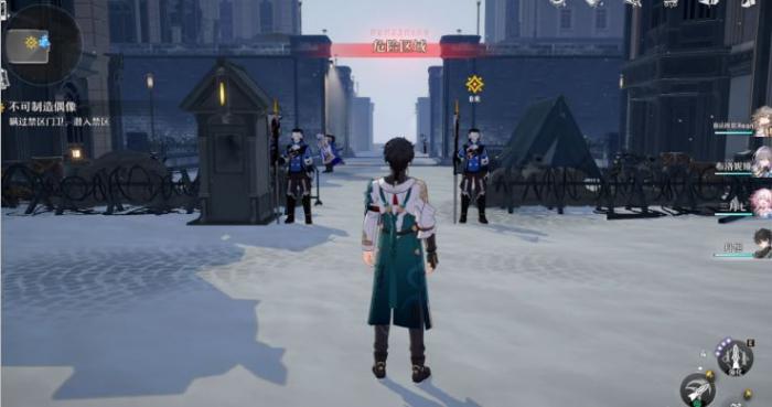 崩坏星穹铁道不可制造偶像任务攻略2