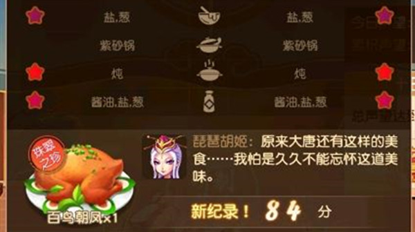 梦幻西游百鸟朝凤_梦幻西游百灵鸟跟宠